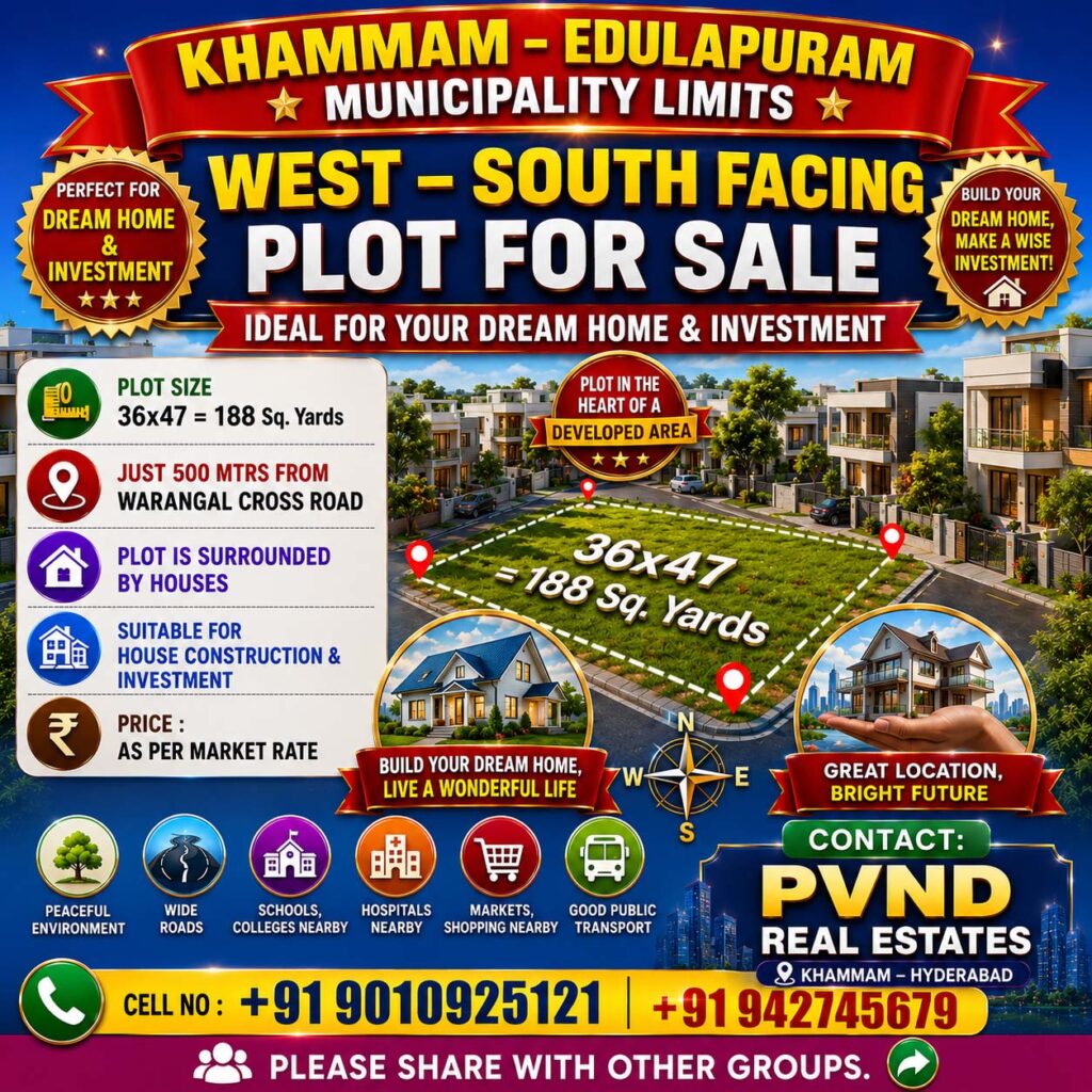 Plot for sale in Khammam - Edulapuram