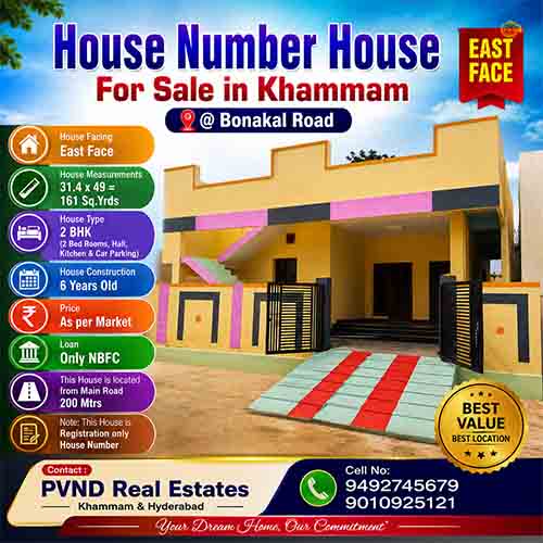 2 BHK House for Sale in Khammam